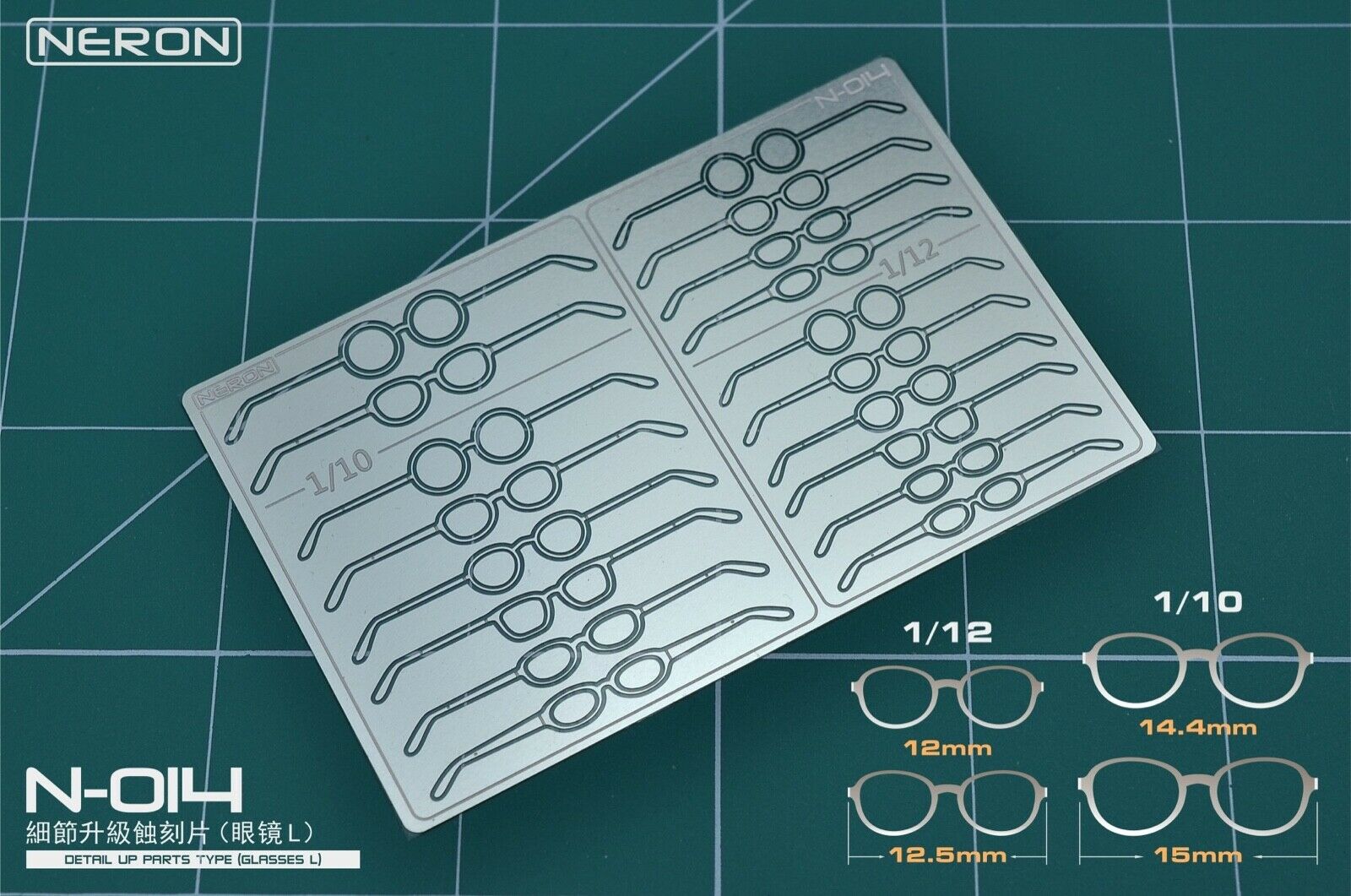 N-014: Neron Miniature 1/12 & 1/10 Metal Glasses For 6" ~ 8" Action Figures